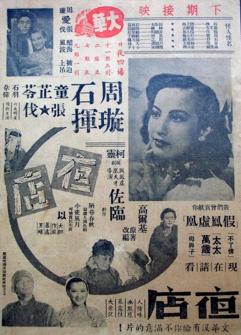 哪里能办圣十字学院文凭毕业证